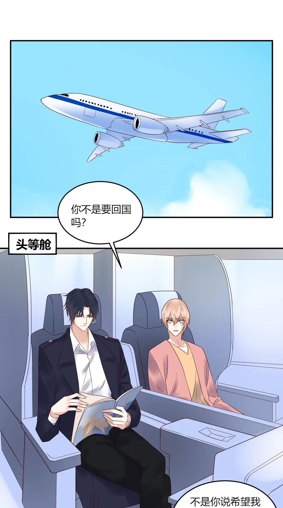 147 喜怒无常0