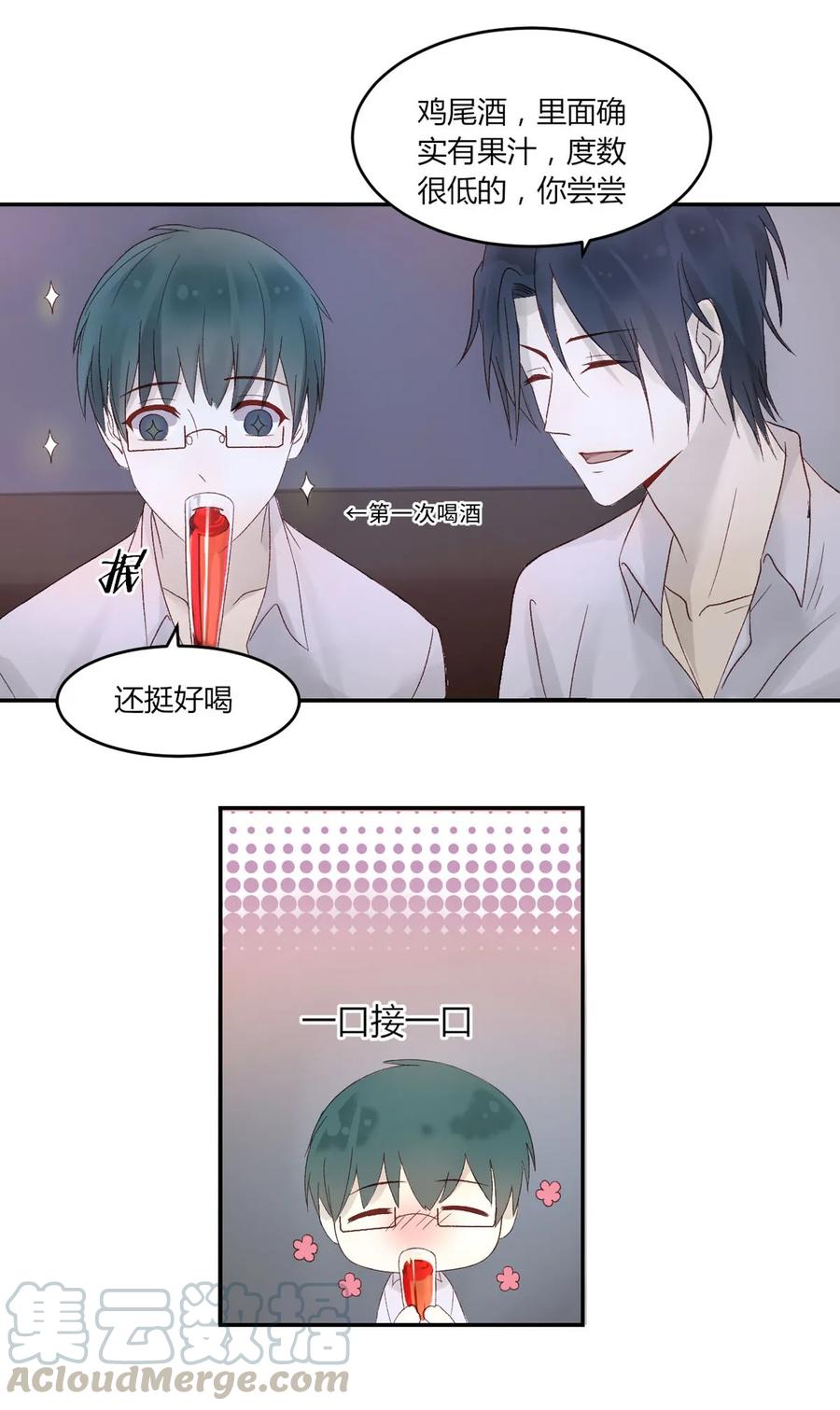010 唱歌你都能喝醉？3