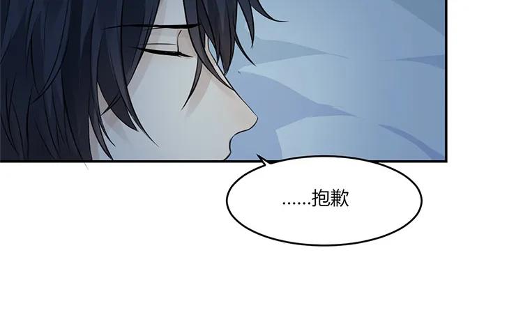 020 我撒了一个谎3