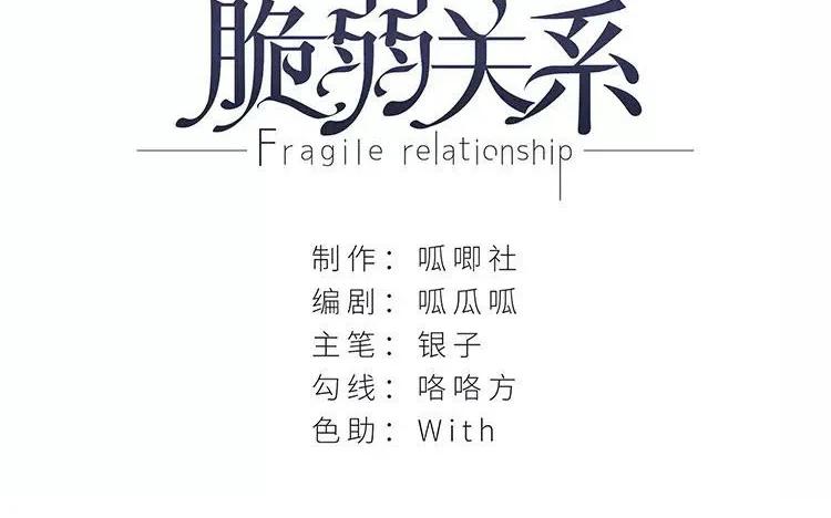 098 我们不是普通朋友！1