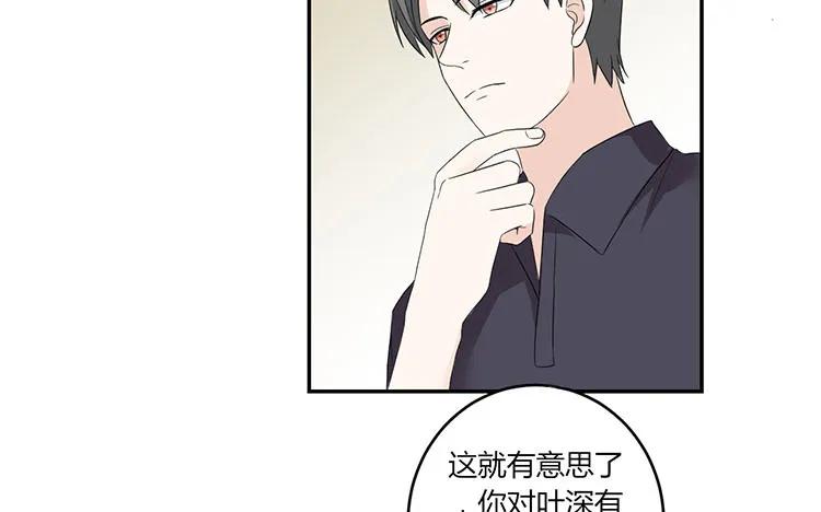 050 明争暗斗4