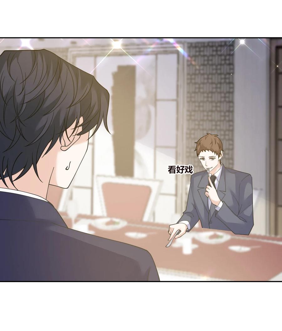 179 直男发言3