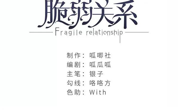 094 决绝1