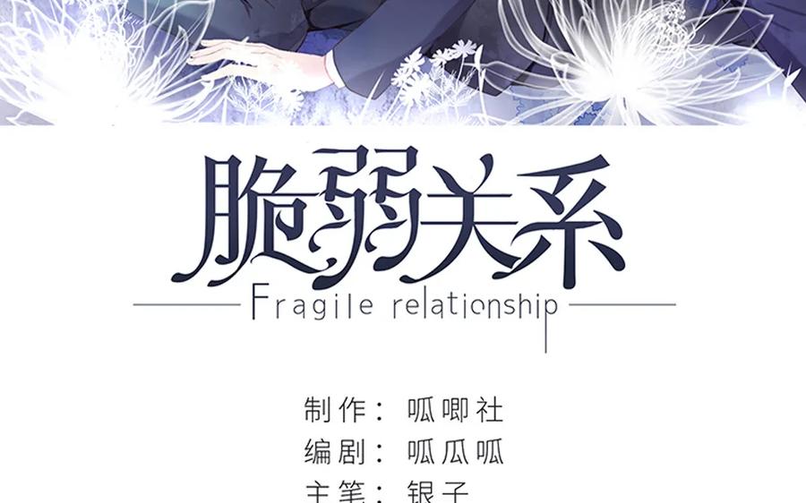 120 解开误会1