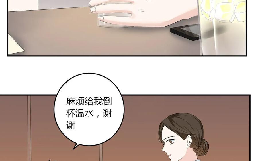 043 你在想谁？2
