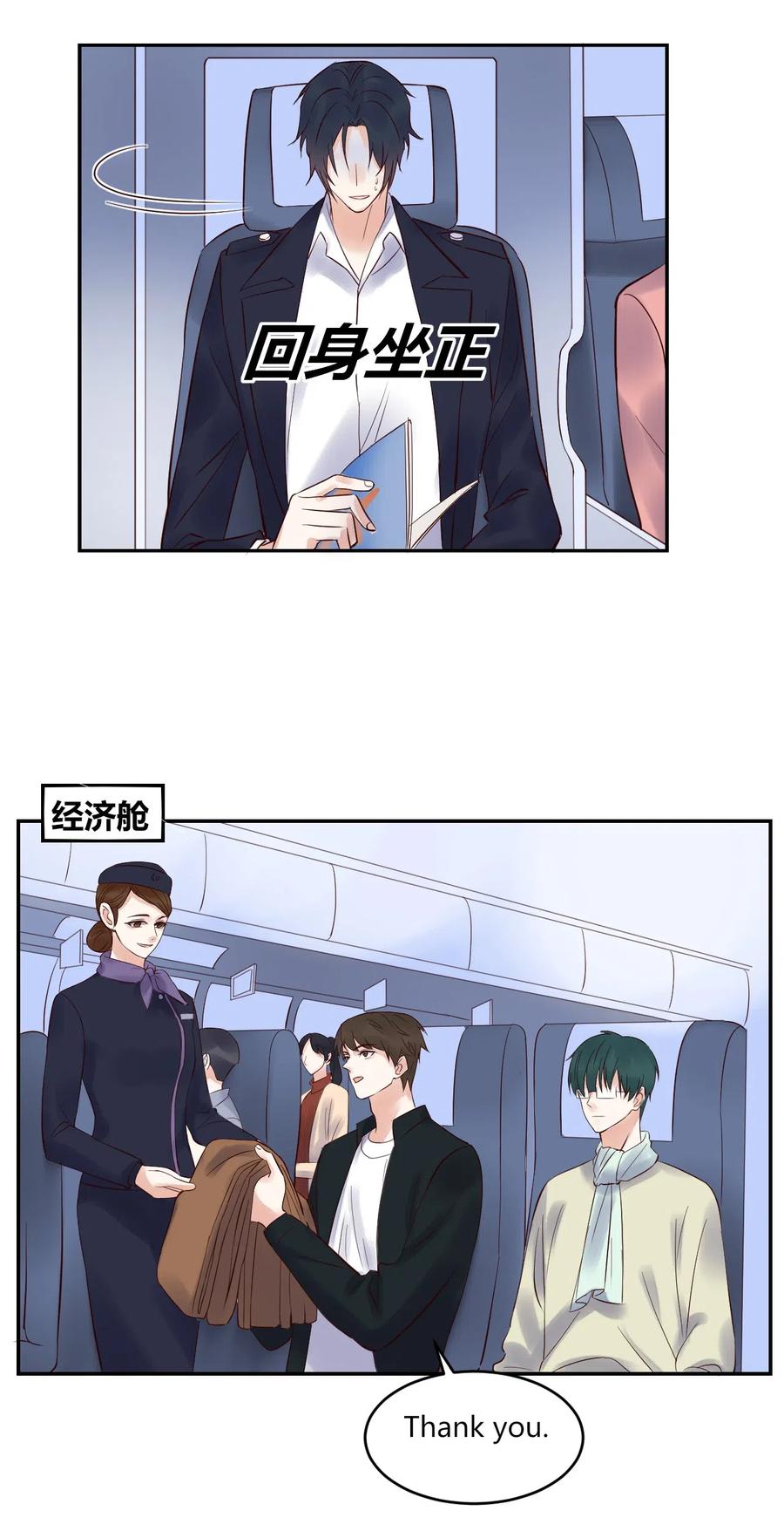 147 喜怒无常3