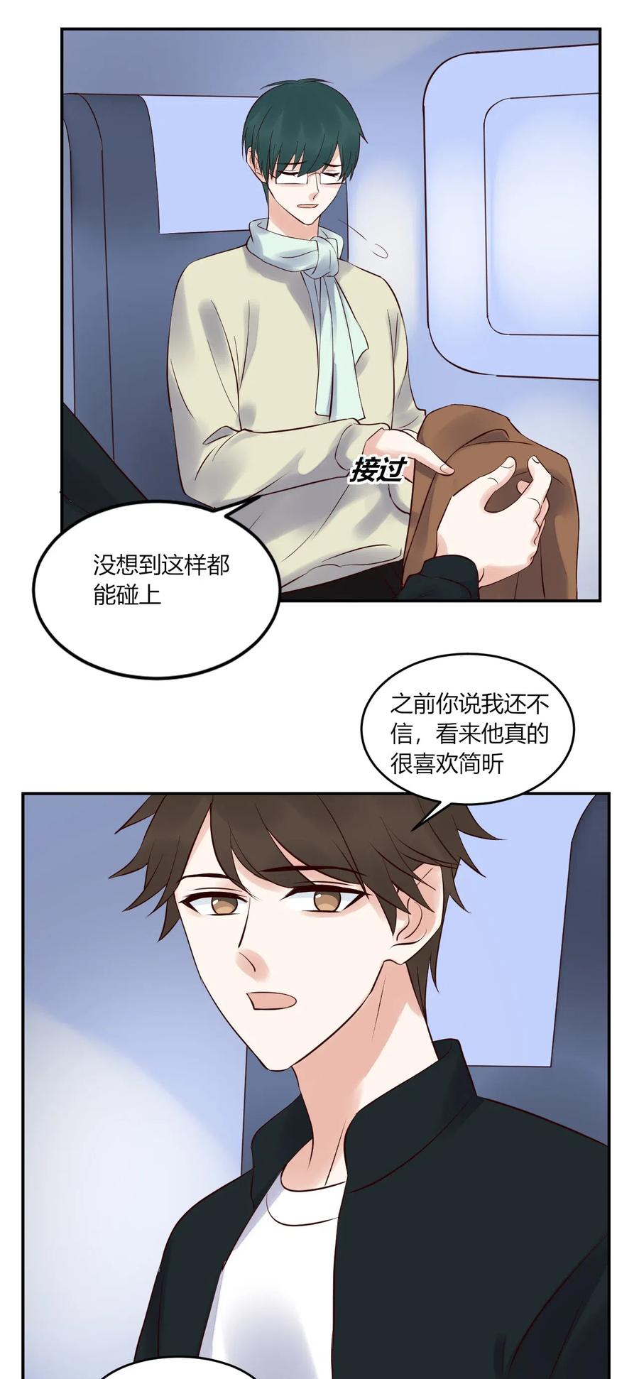 147 喜怒无常4