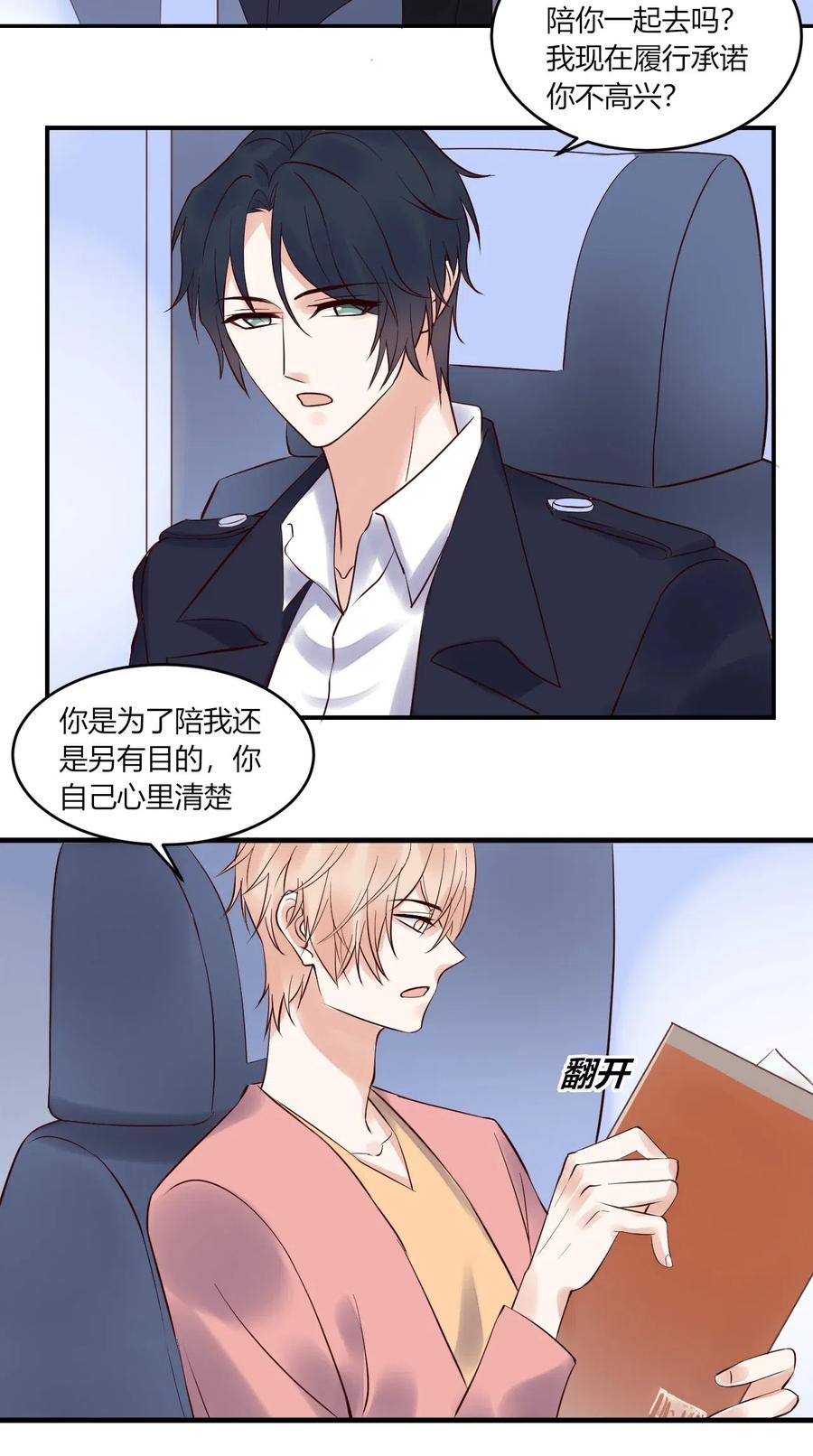 147 喜怒无常1