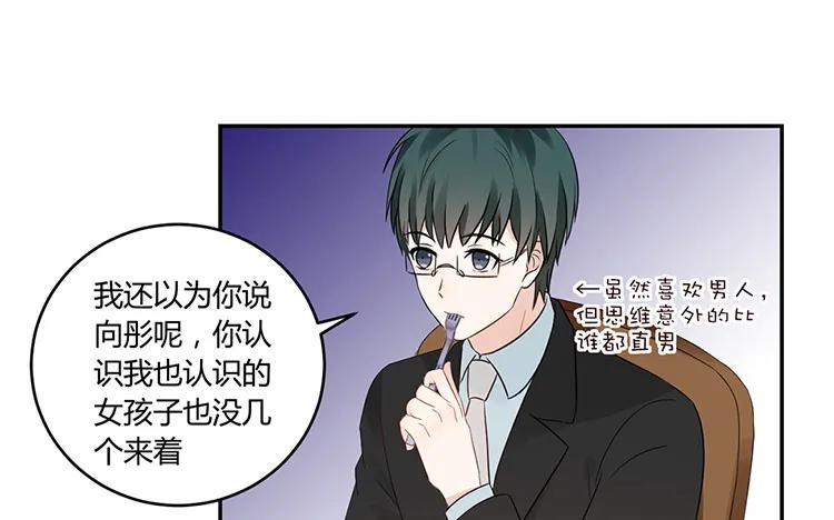 031 明明我也喜欢你2