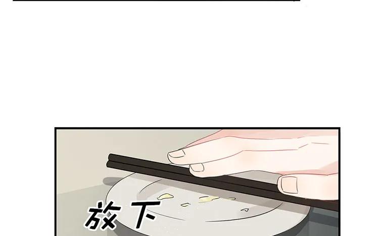 027 你又不是他男朋友3