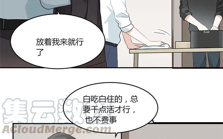 028 有话跟你说4