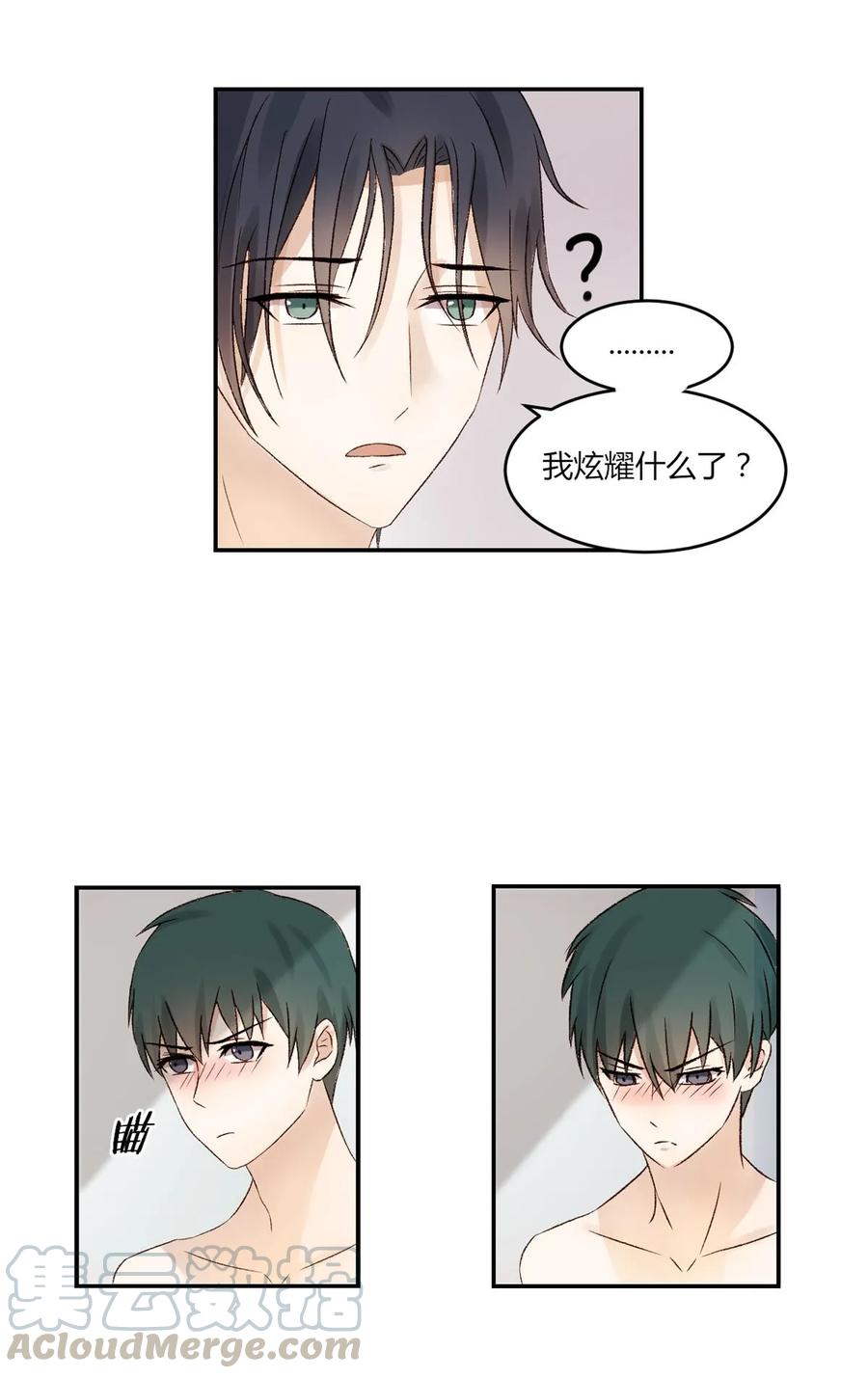 011 自作孽不可活3