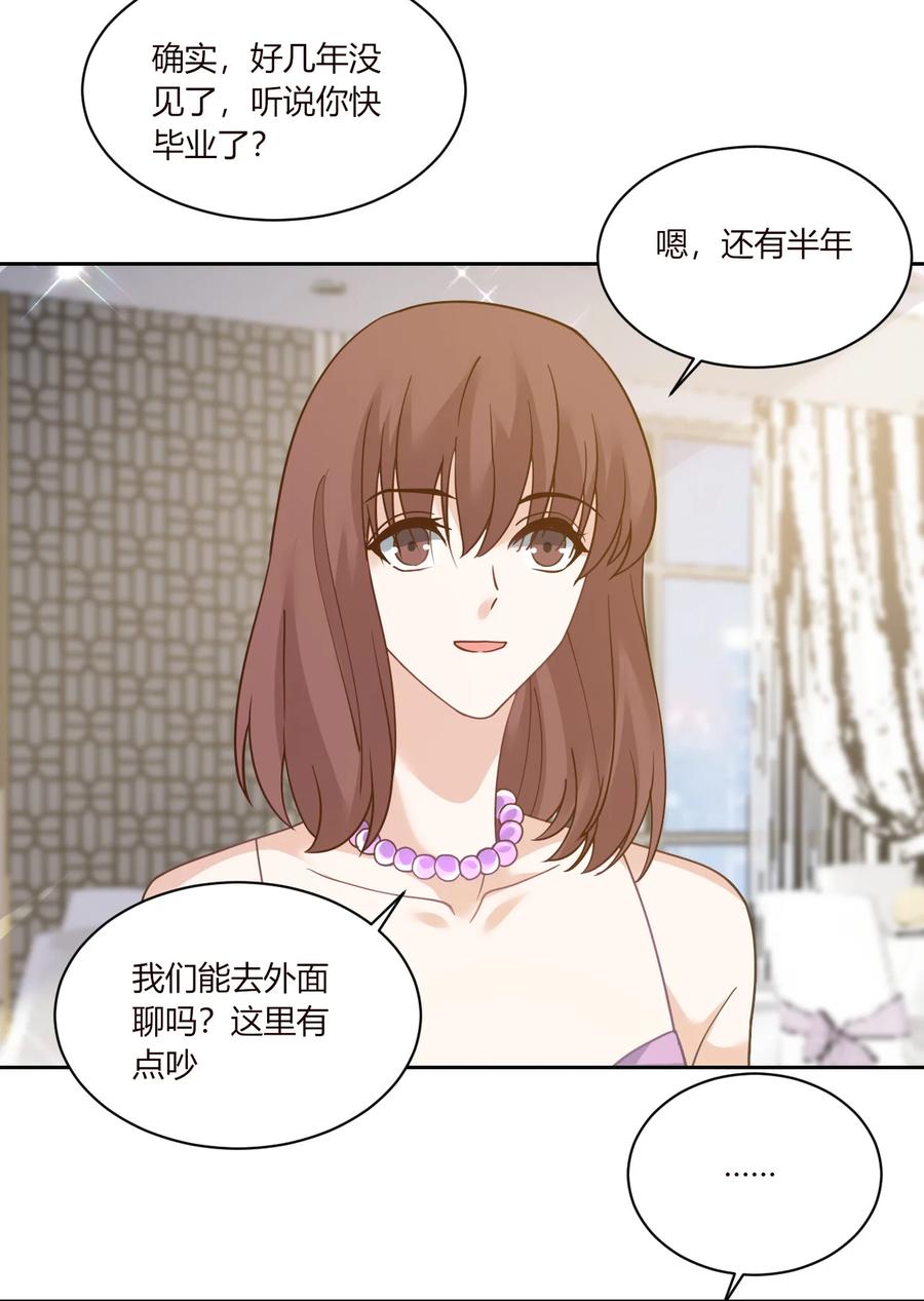 179 直男发言1