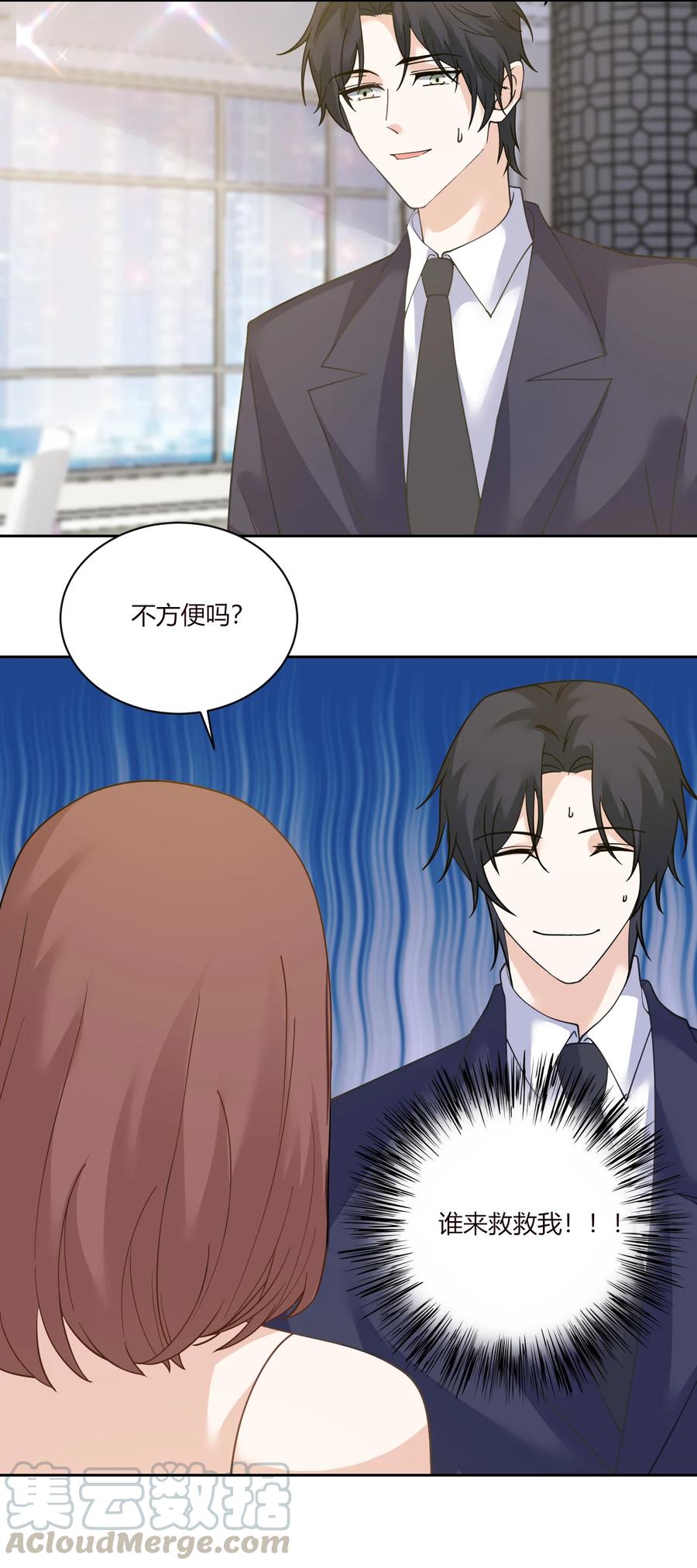179 直男发言2