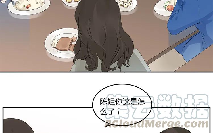 038 你理我一下4