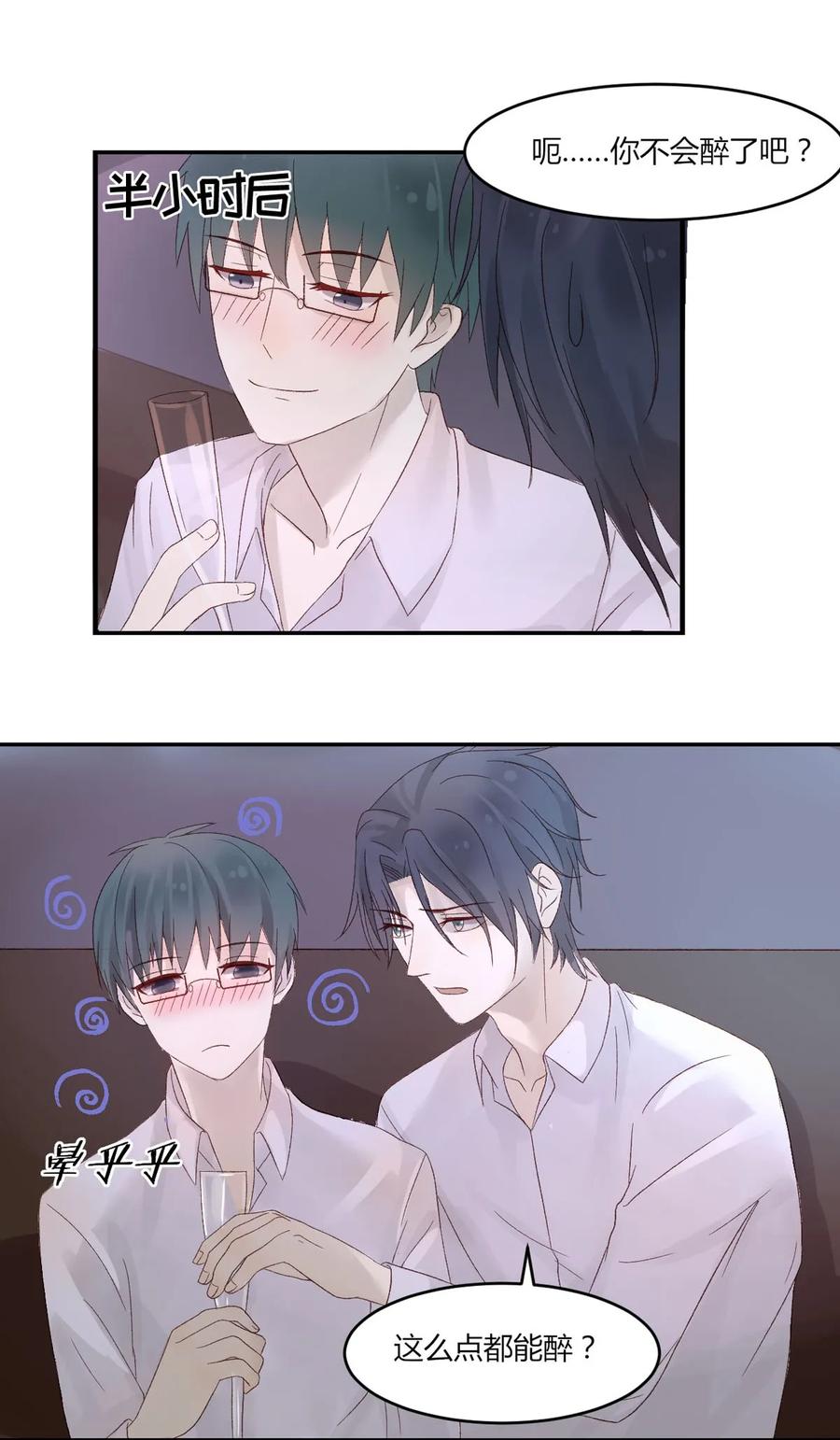 010 唱歌你都能喝醉？4
