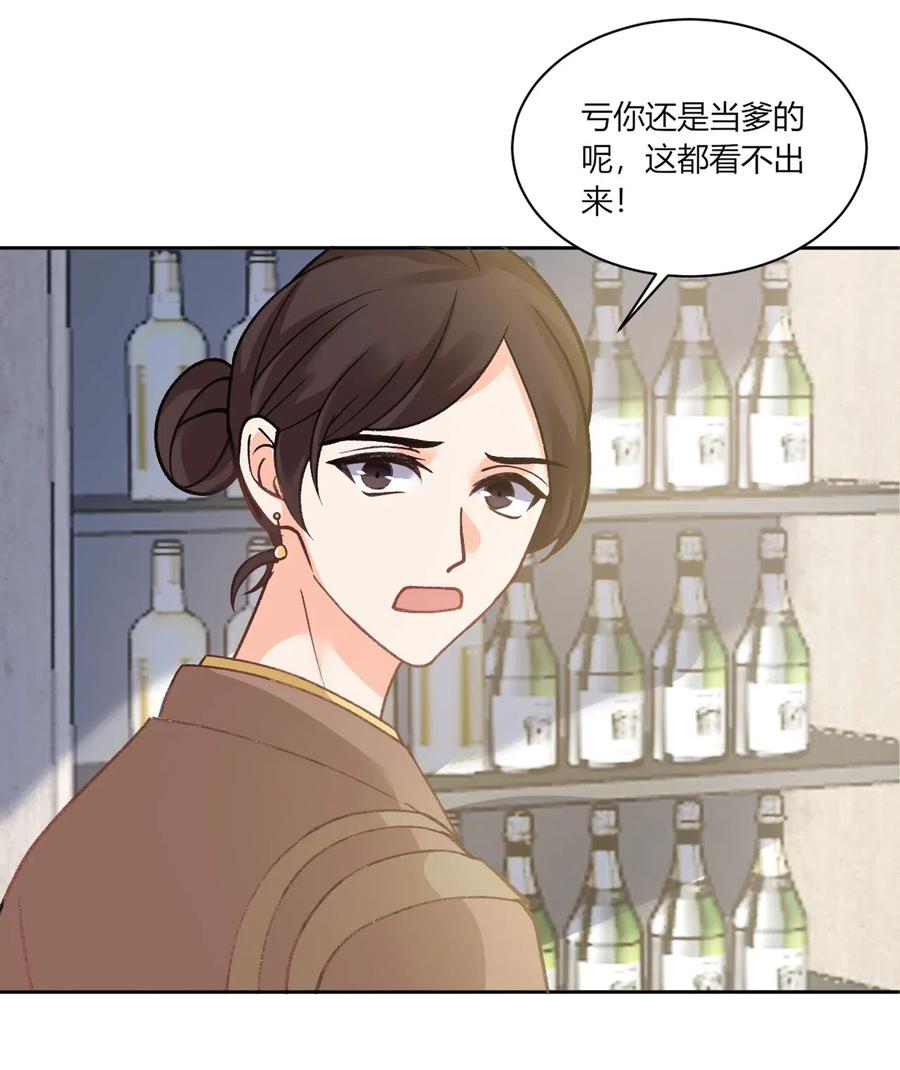 172 不用开始3