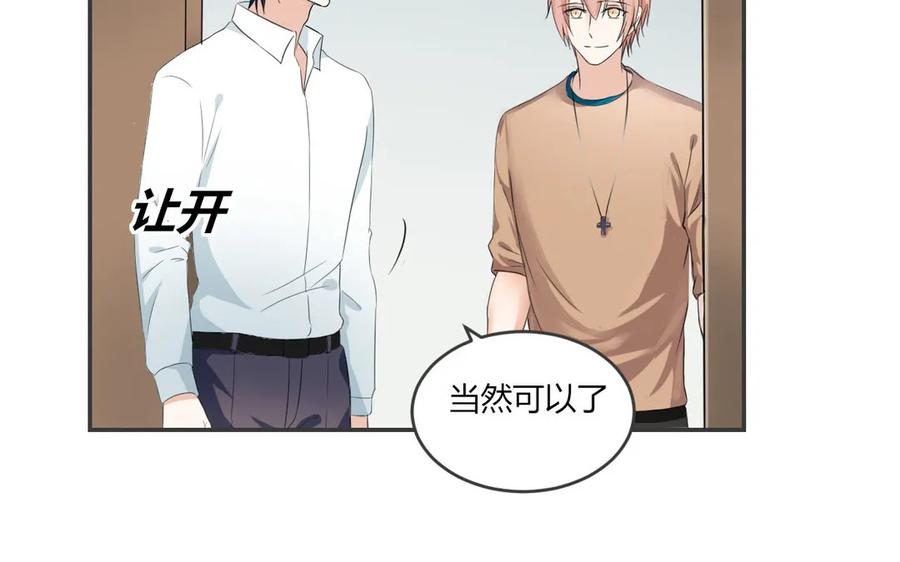 061 好朋友3