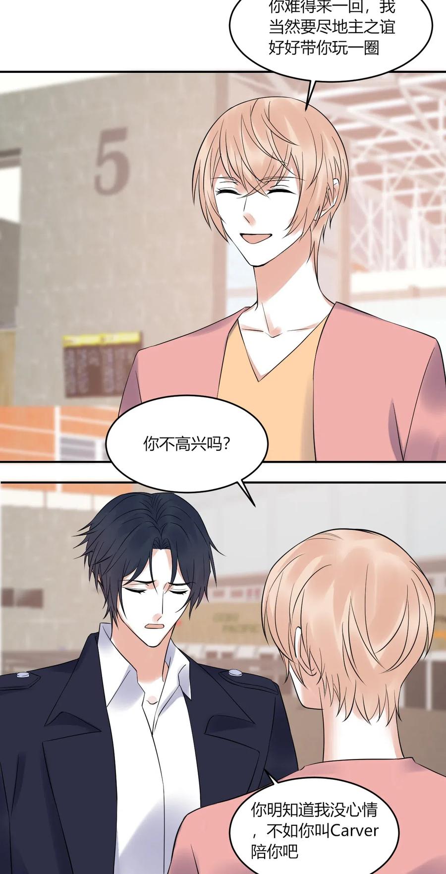 146 争吵4