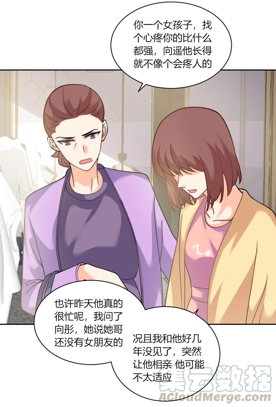 171 依靠我2