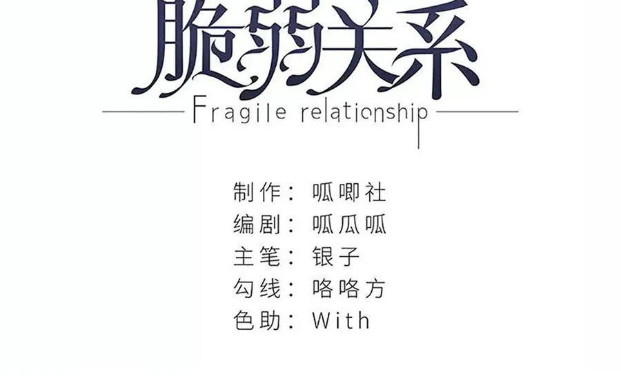 061 好朋友1