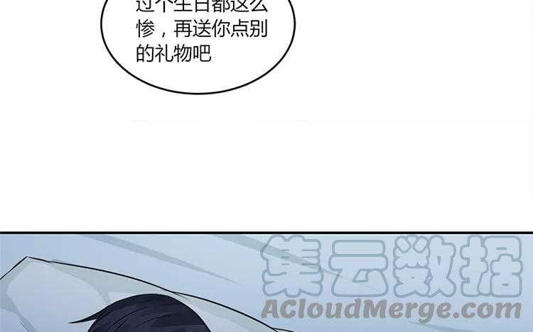 020 我撒了一个谎4