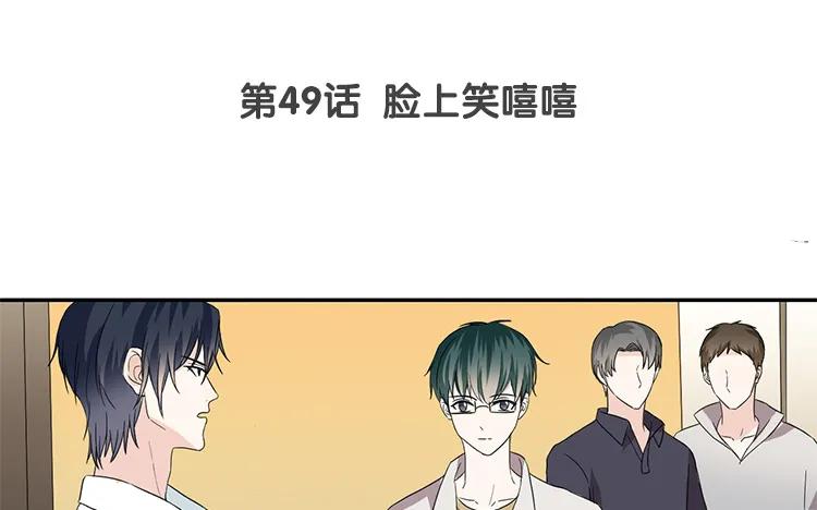 049 脸上笑嘻嘻2