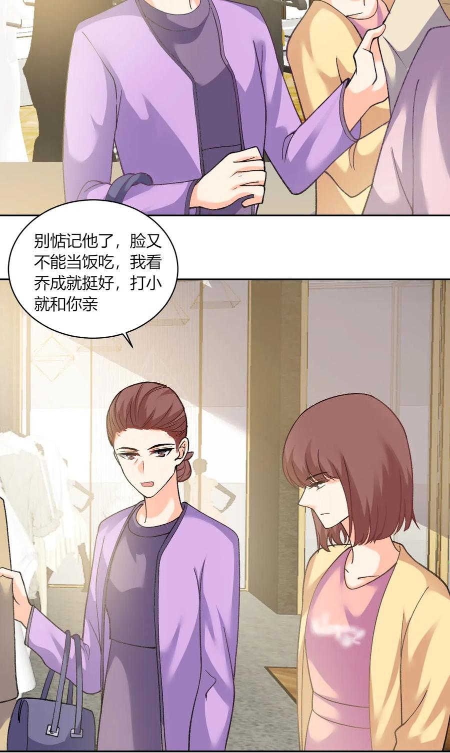 171 依靠我1