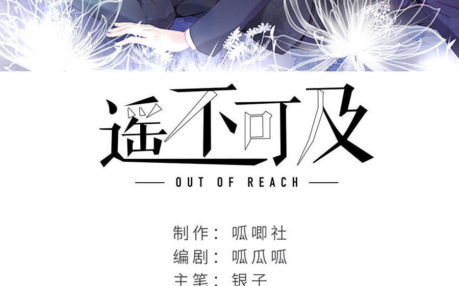 第189话 冰释前嫌1