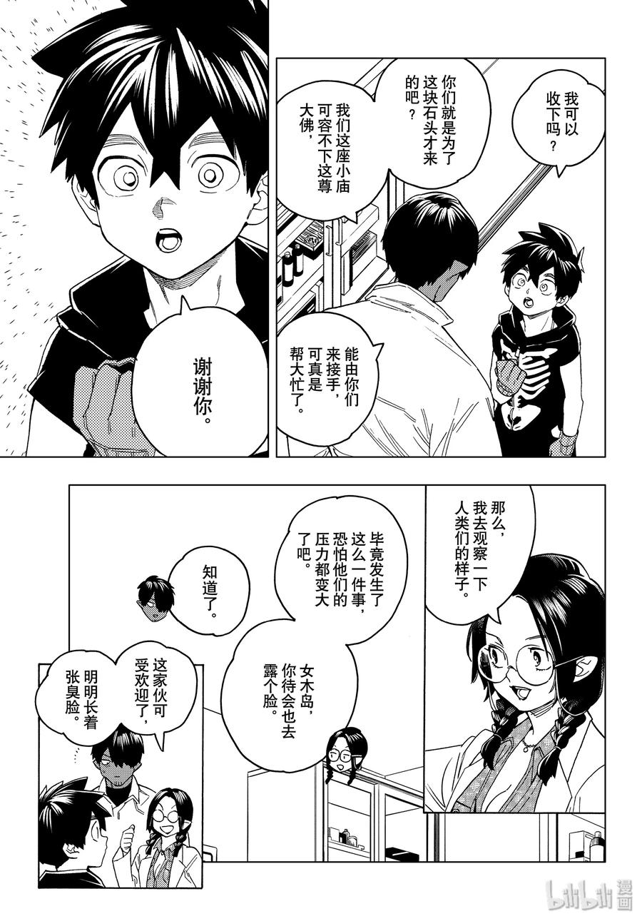 43 力量2