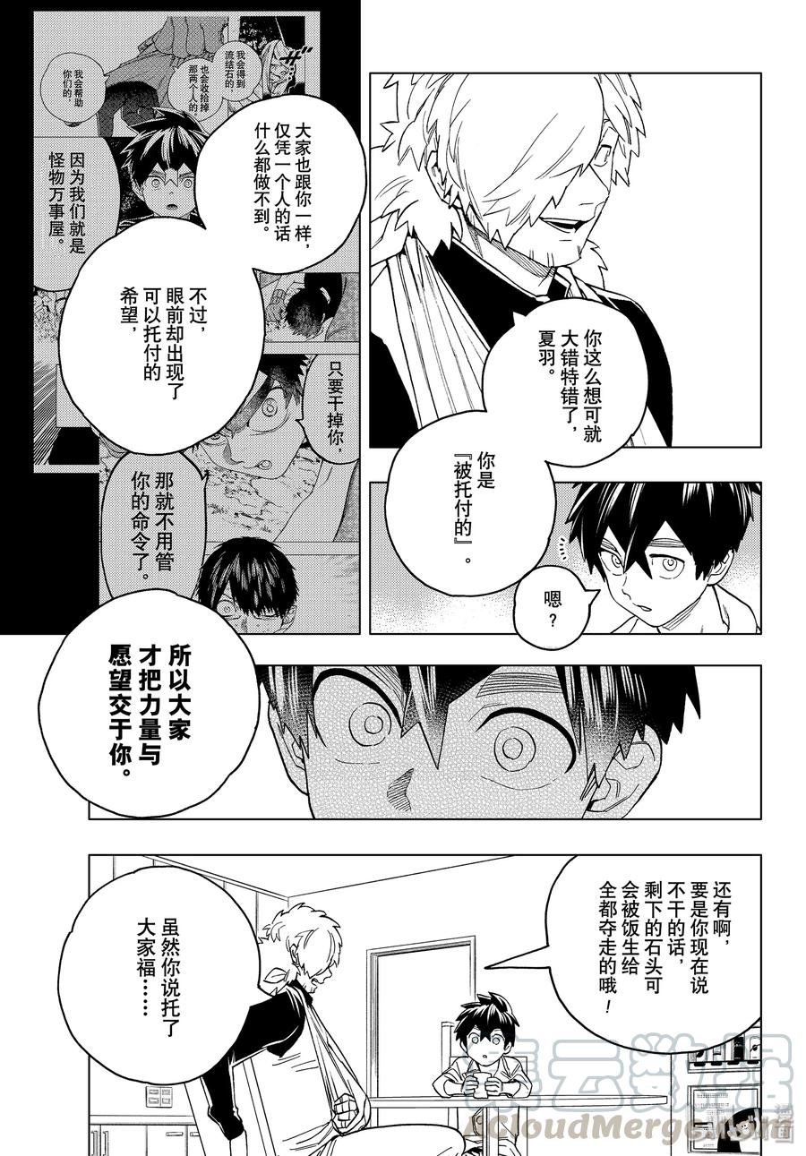 43 力量0