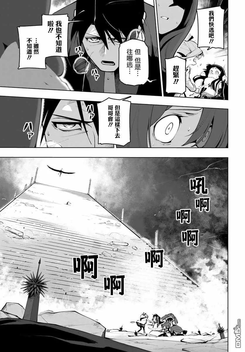 第15.1话4