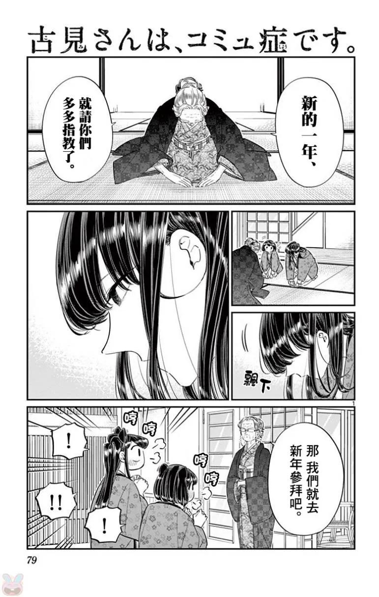 92 元旦0