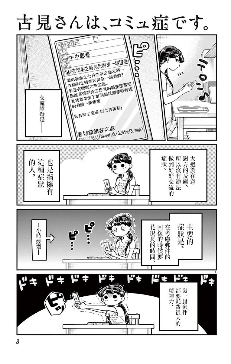 48 电视游戏4