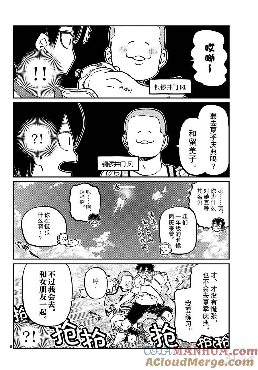 397 理发。4