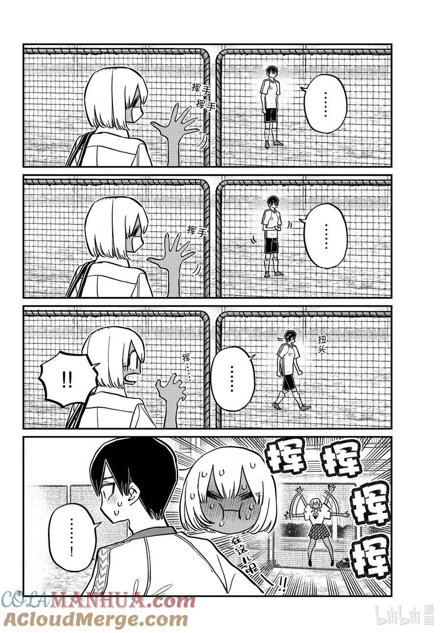 397 理发。2