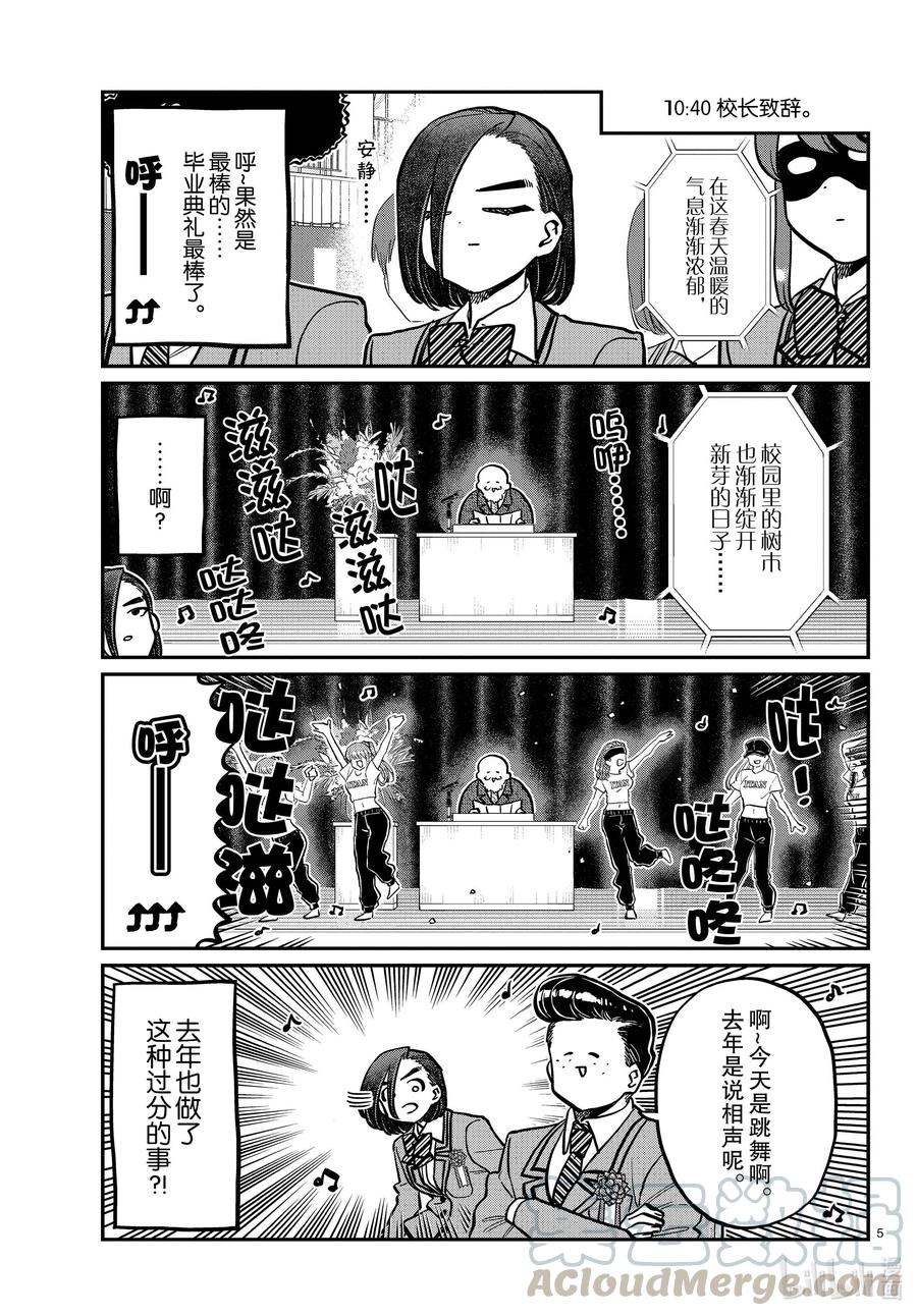 315 恭喜毕业。4