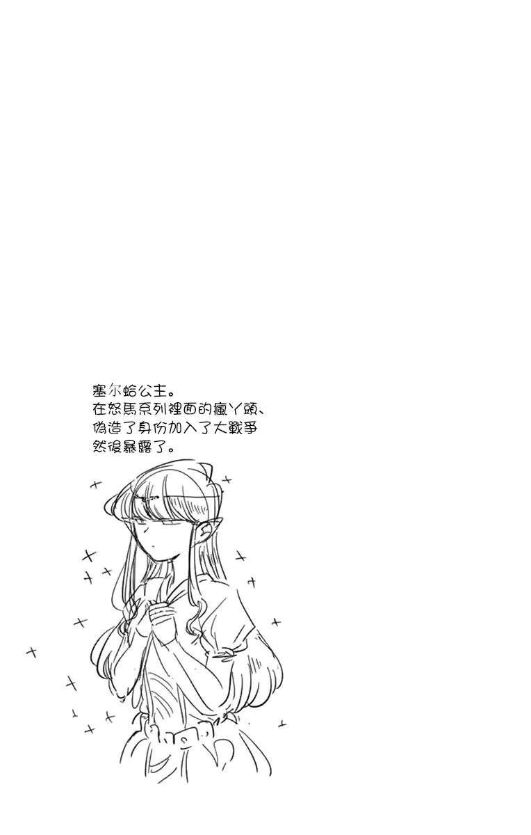48 电视游戏2