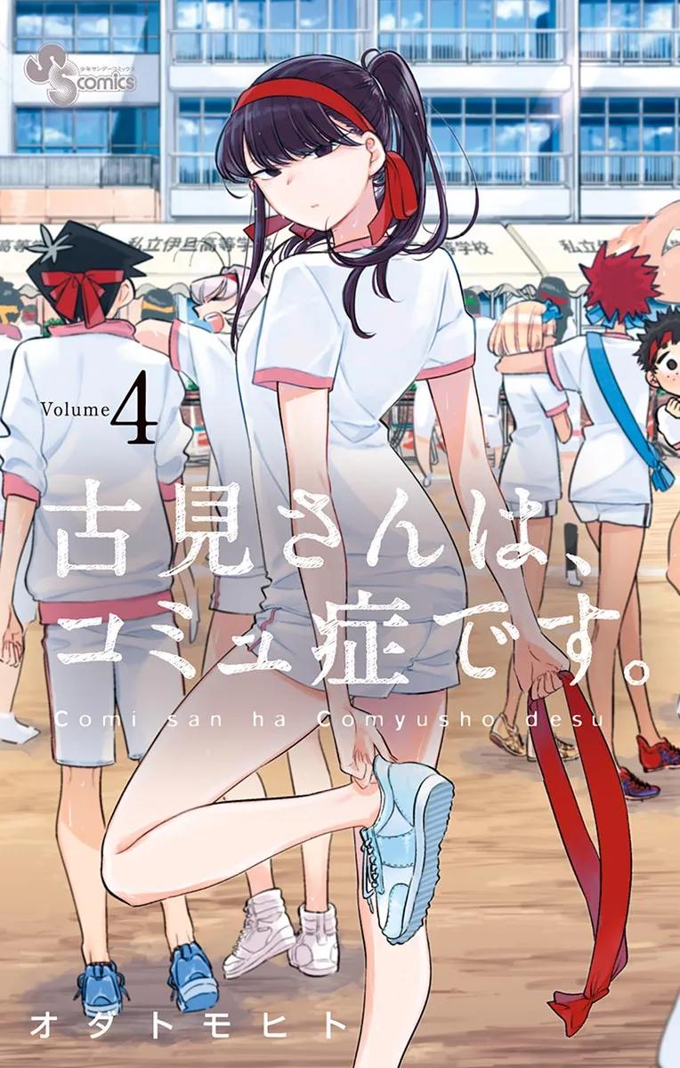 48 电视游戏0