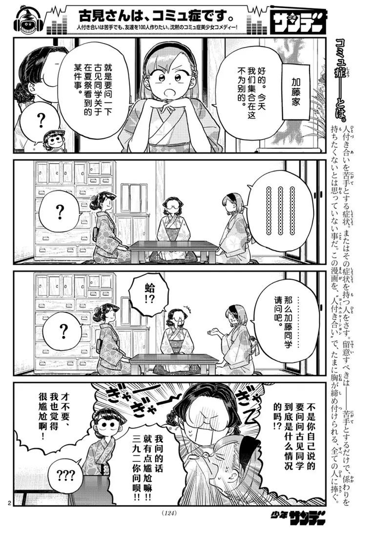 195 3人1