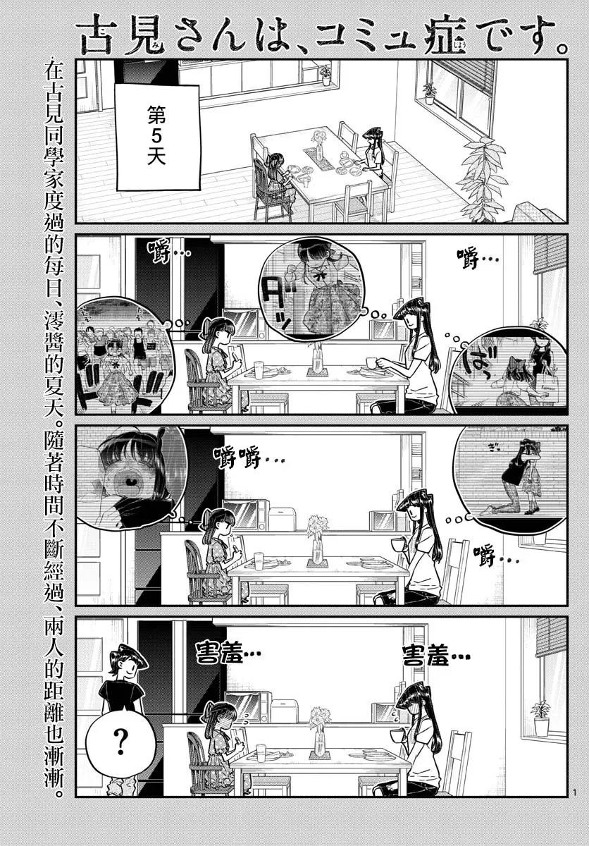 175 四叶0