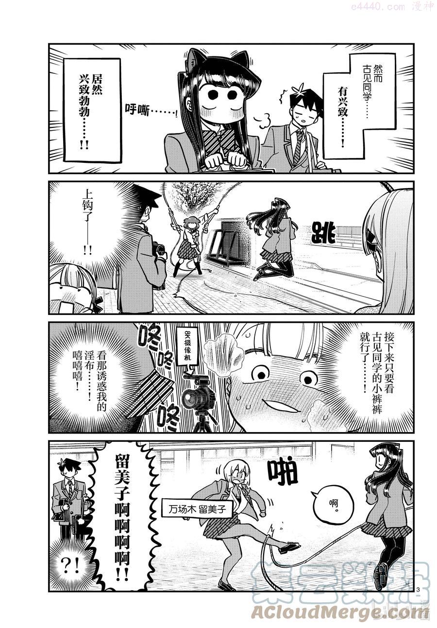 336 跳大绳2