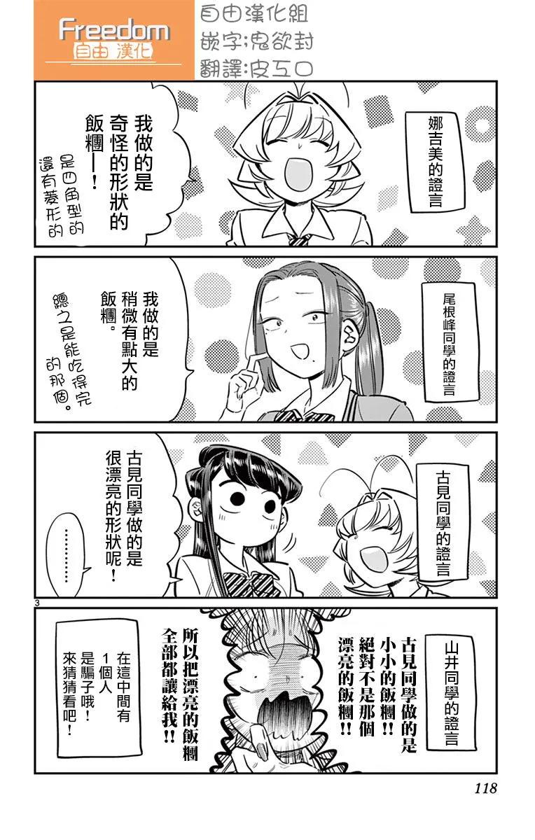 66 文化节前一天2