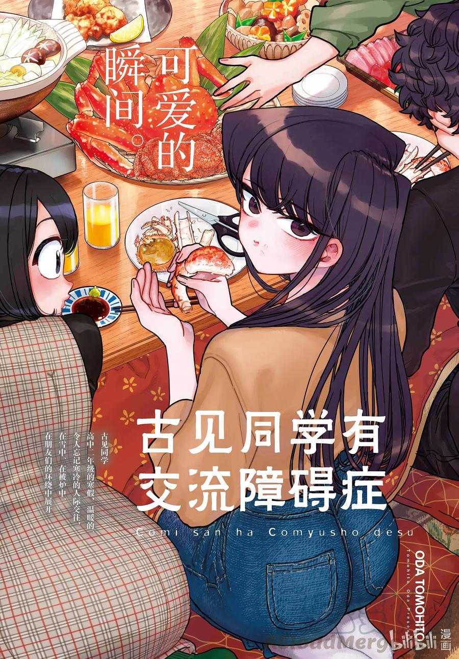 294 我也要说对不起。0