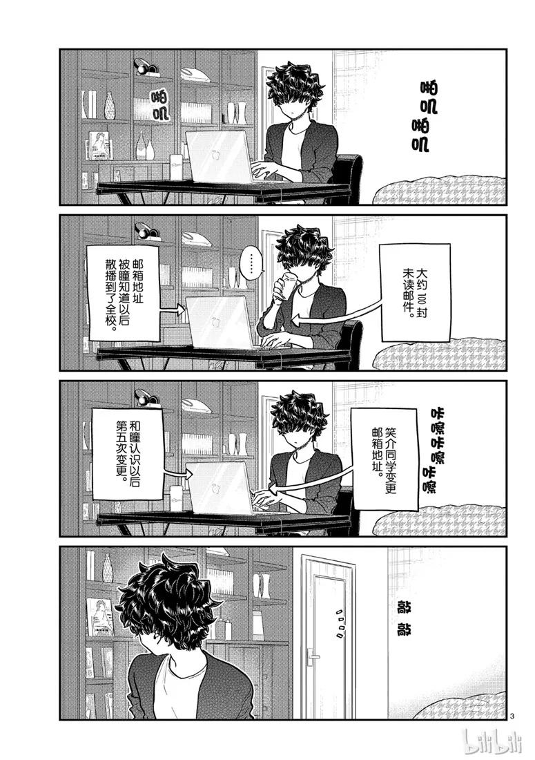 215 父亲和儿子的一天2