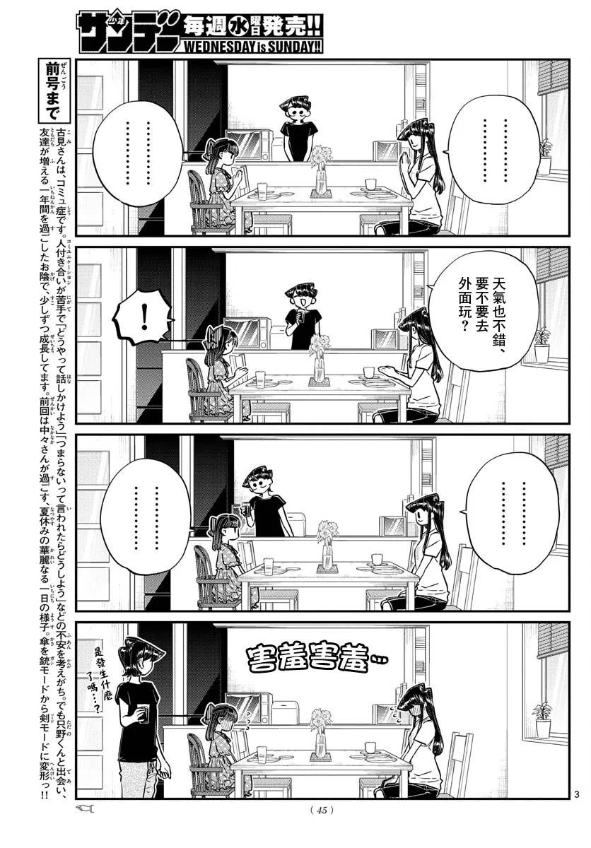 175 四叶2