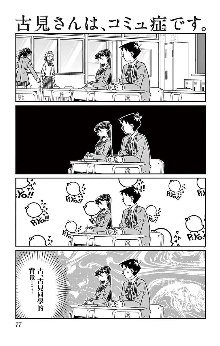26 恋爱40