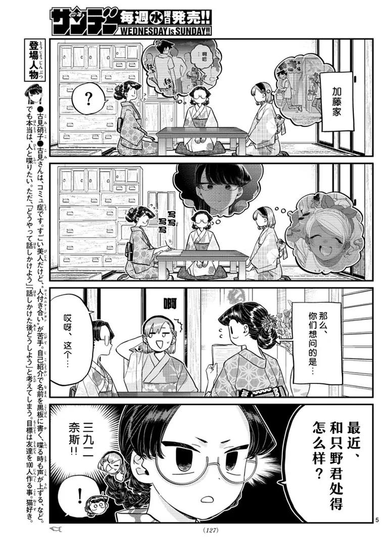 195 3人4