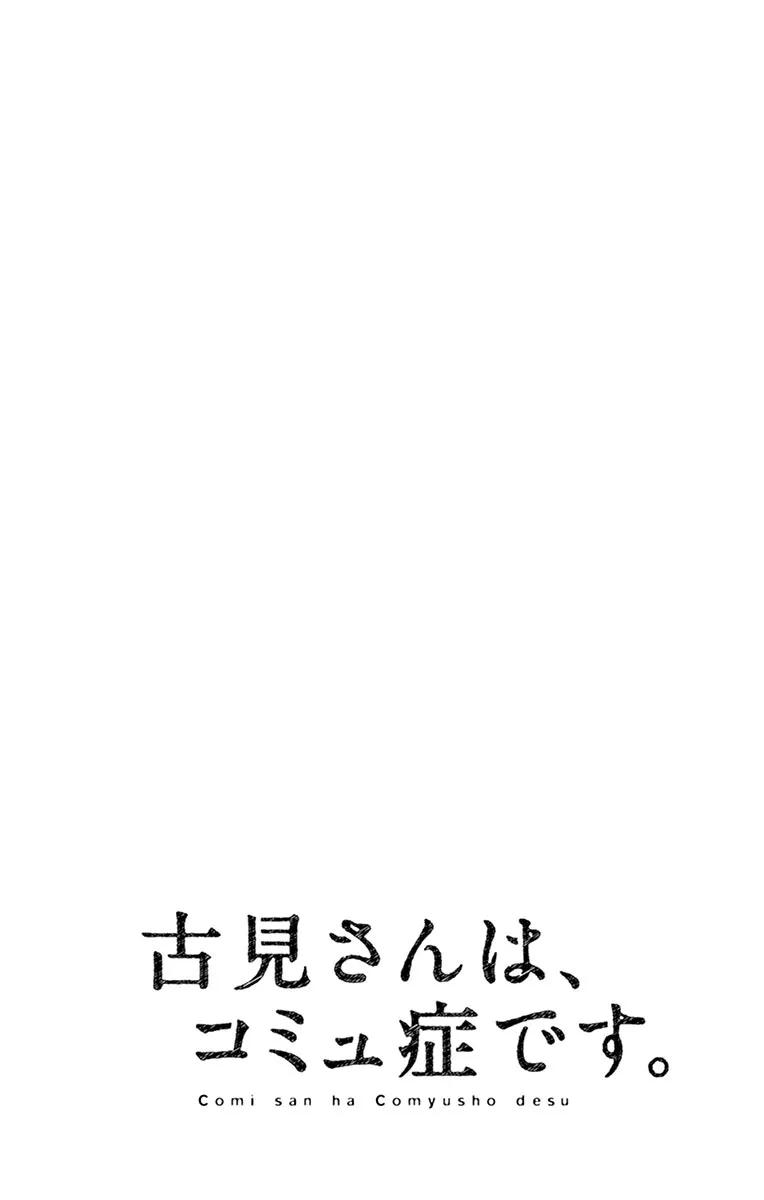 48 电视游戏3