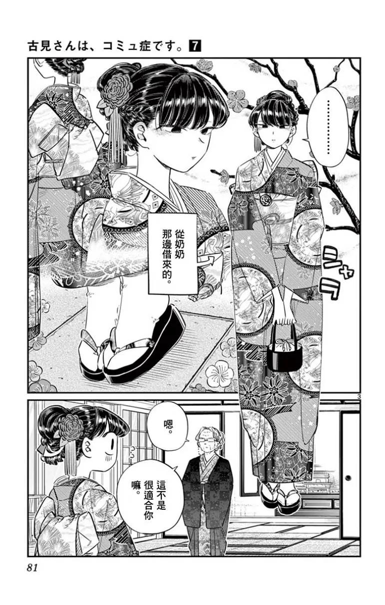 92 元旦2